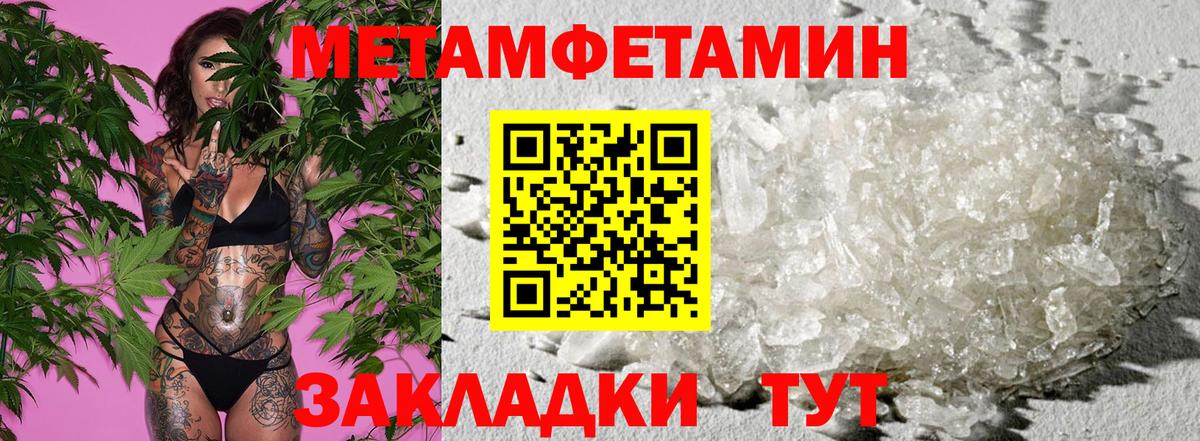АМФ 97% Звенигород