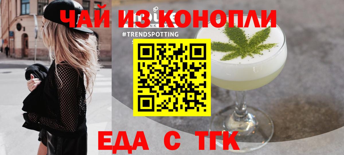 Звенигород  КОКАИН  Меф   Вход с VPN  Лсд 25  Cocaine  Alpha-PVP СК кристаллы  Метадон  МАРИХУАНА 