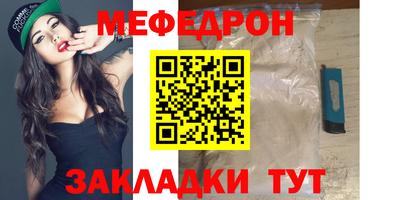 шишки Кумертау