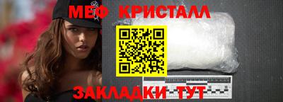 мефедрон Кунгур