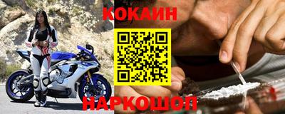 мефедрон Кунгур