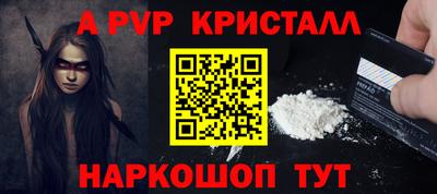 шишки Кумертау