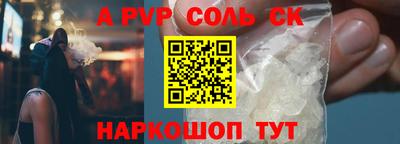 шишки Кумертау
