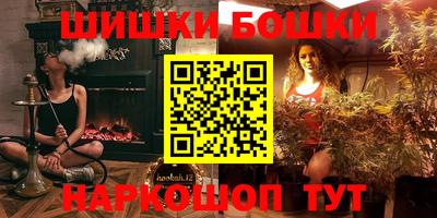 мефедрон Кунгур