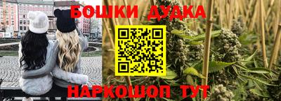 шишки Кумертау