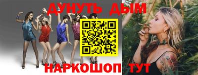 шишки Кумертау