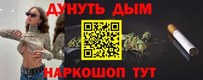 мефедрон Кунгур