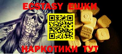 мефедрон Кунгур