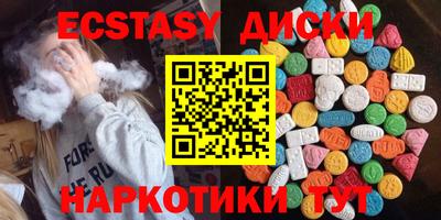 мефедрон Кунгур