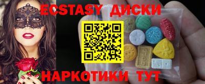 шишки Кумертау