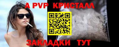 мефедрон Кунгур