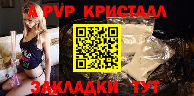 мефедрон Кунгур