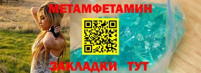мефедрон Кунгур