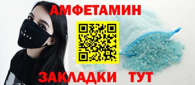 шишки Кумертау