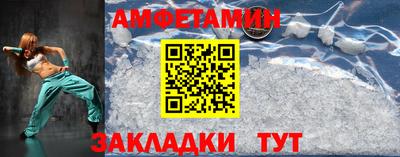 шишки Кумертау
