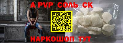 шишки Кумертау