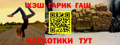 шишки Кумертау