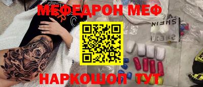 прущая мука Кулебаки