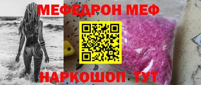 шишки Кумертау