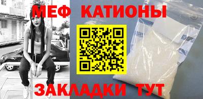 шишки Кумертау
