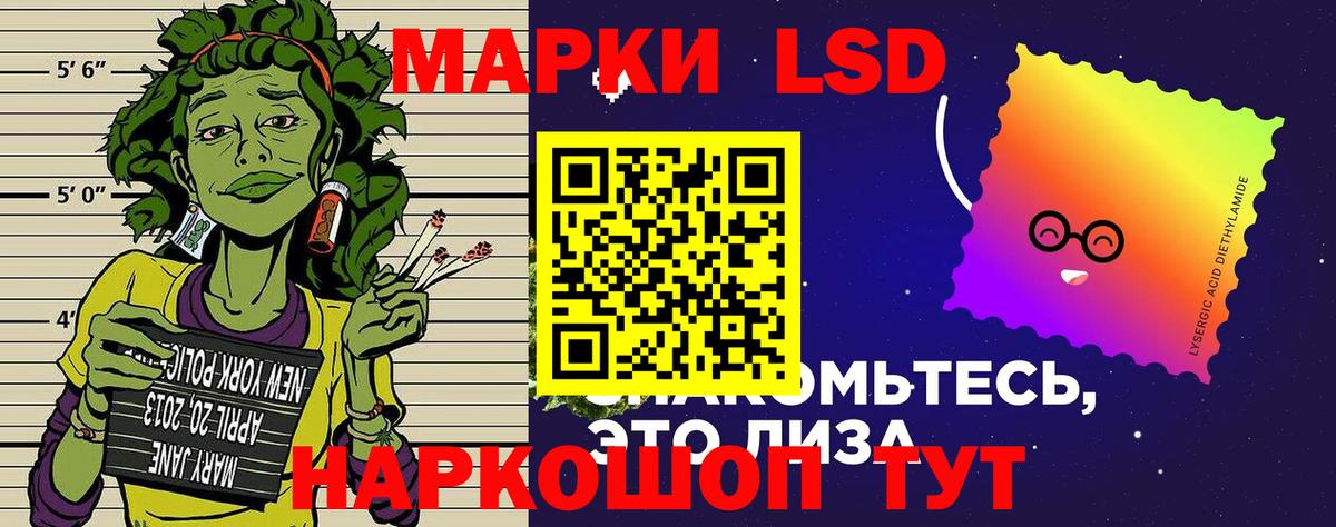 Звенигород  где найти наркотики  Марки N-bome 1,5мг  Вход с VPN  Марки N-bome 1,5мг 