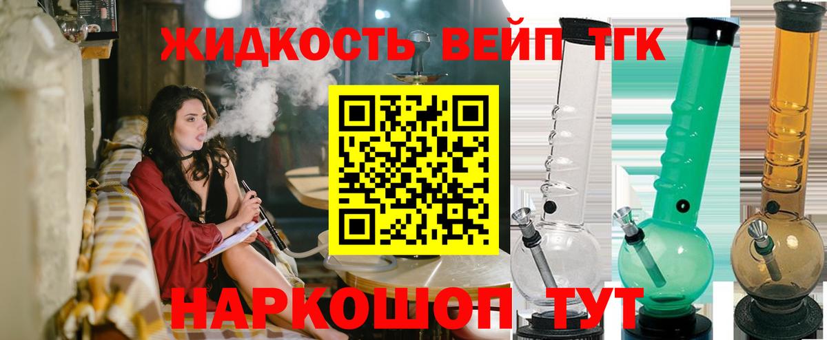 ТГК Wax Звенигород