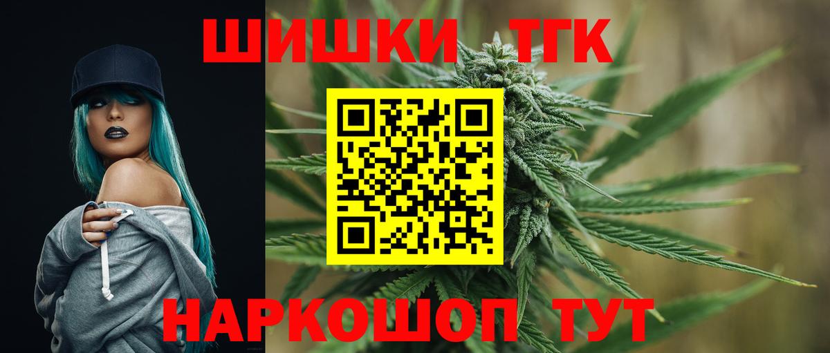 Бошки марихуана LSD WEED  Конопля AK-47  МАРИХУАНА марихуана  Звенигород  Вход с VPN 